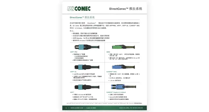 DirectConec Handout